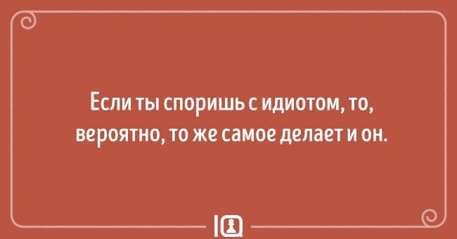 10        ! - 7