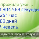 ���� ���, ������, 33 ���� - ��������� 30 ������ 2016 � ������ ������ ��������