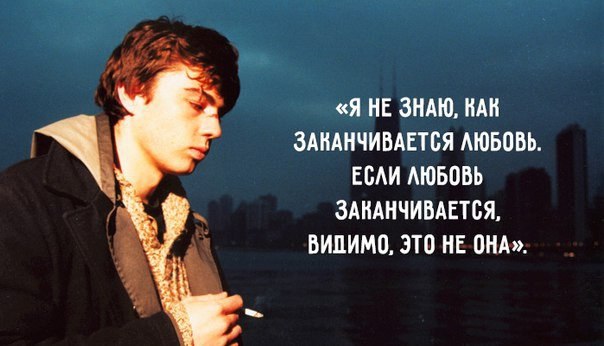 Из письма Сергея Бодрова жене Светлане. «Я не знаю как люди умирают. Мы видим это, но сами не ...