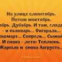 ���� ***����***, ��������� - ��������� 2 ������� 2015 � ������ ������ �������ɻ