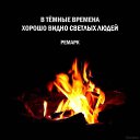 ���� Stanislav, ������ - ��������� 26 ������� 2015 � ������ ������ ��������