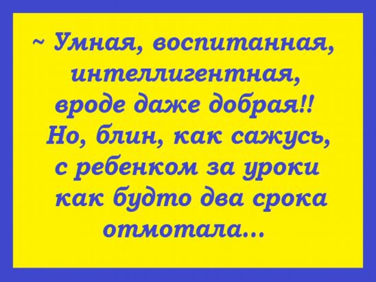  - 25  2016  19:49