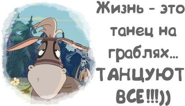 ������ ��������� :D - 2 ������ 2016 � 12:13