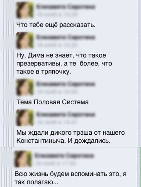   . - 2