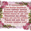 ���� ��������, ��������, 67 ��� - ��������� 24 ������ 2016 � ������ ���������