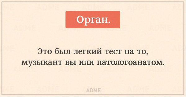 10 коротких тестов, которые расскажут о вас все.В русском языке одно и то же слово можно прочитать ... - 4