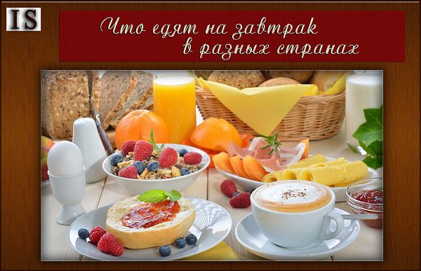 Источник ...