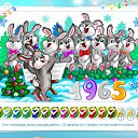 ���� ���k�, ����������, 63 ���� - ��������� 6 ������ 2016 � ������ ���������: ���������� ��������