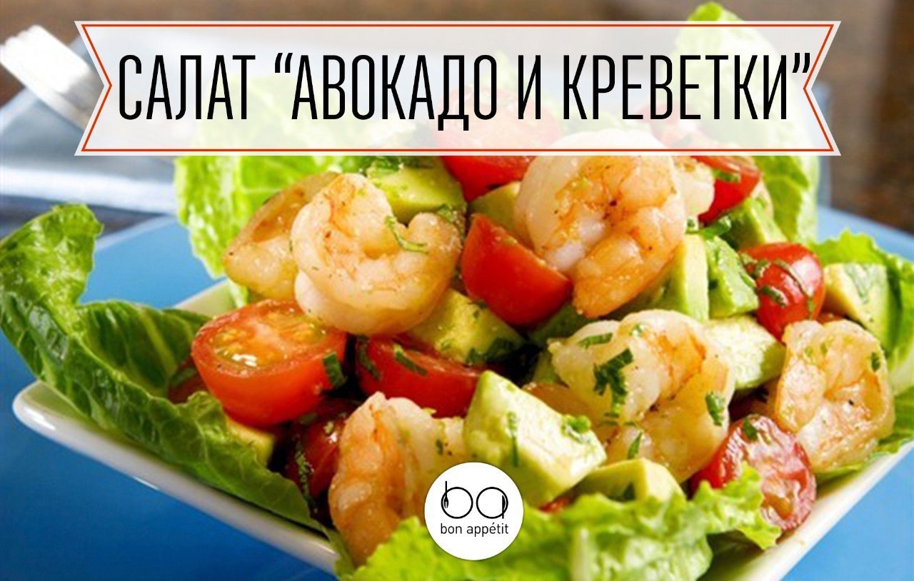 Bon Appetit | Лучшие рецепты написал 22 декабря 2015 в 11:42: &quot;<b>Сал...</b>