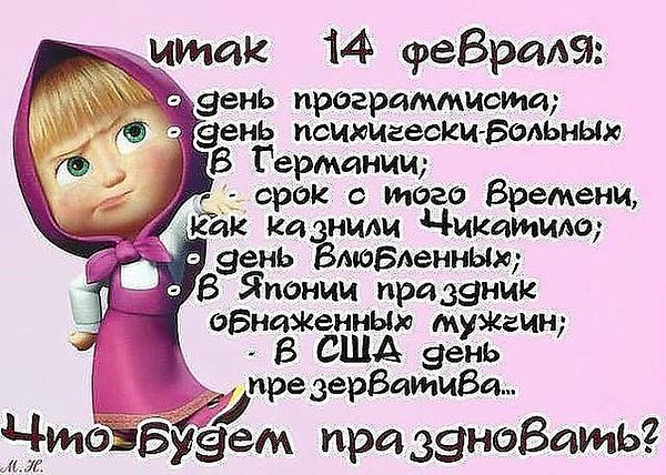  - 11  2016  21:30