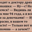 ���� �������, ������ - ��������� 26 ������� 2016 � ������ ������ ��������
