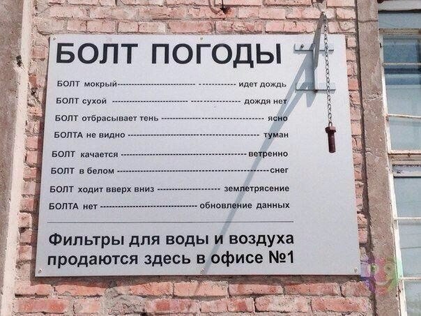    - 5  2016  19:01