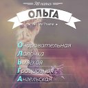  *;*;*;*  *;*;*;*,  -  2  2016    