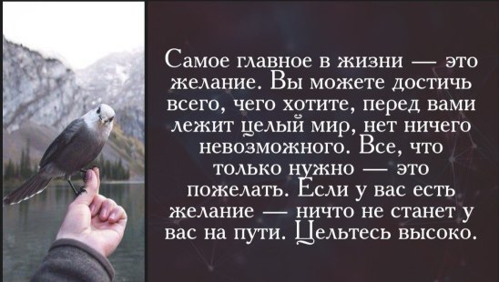Хочешь читать каждый день новые избранные цитаты , вступай к нам в группу - fotostrana.ru/vseznau - ...