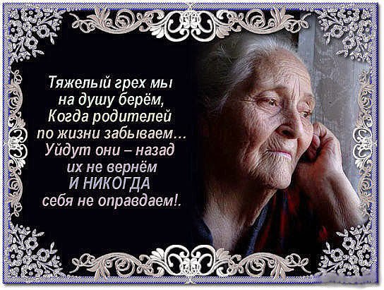 Я жду тебя, сынок... Сына мать качала... баюшки - баю, Вырастешь сыночек - помни мать свою. Ночь уже ...