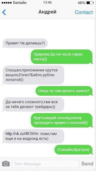  .   iOS/Android: https://fotostrana.ru/away?to=/sl/7501(    ...