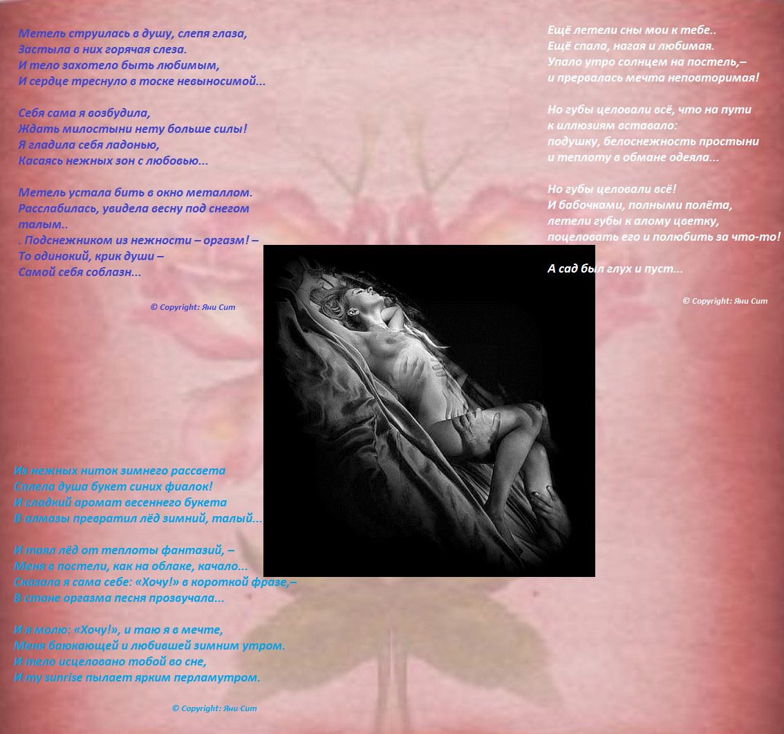 Nadyn - 20  2016  00:43