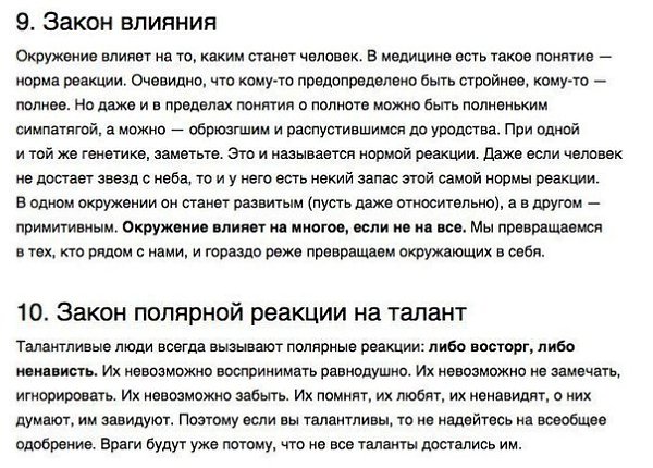 LIFE -  - 9  2016  11:58 - 6