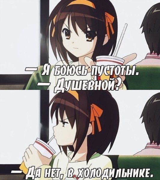 Аниме мемы вк смешные Аниме Anime - 10 января 2016 в 20:16