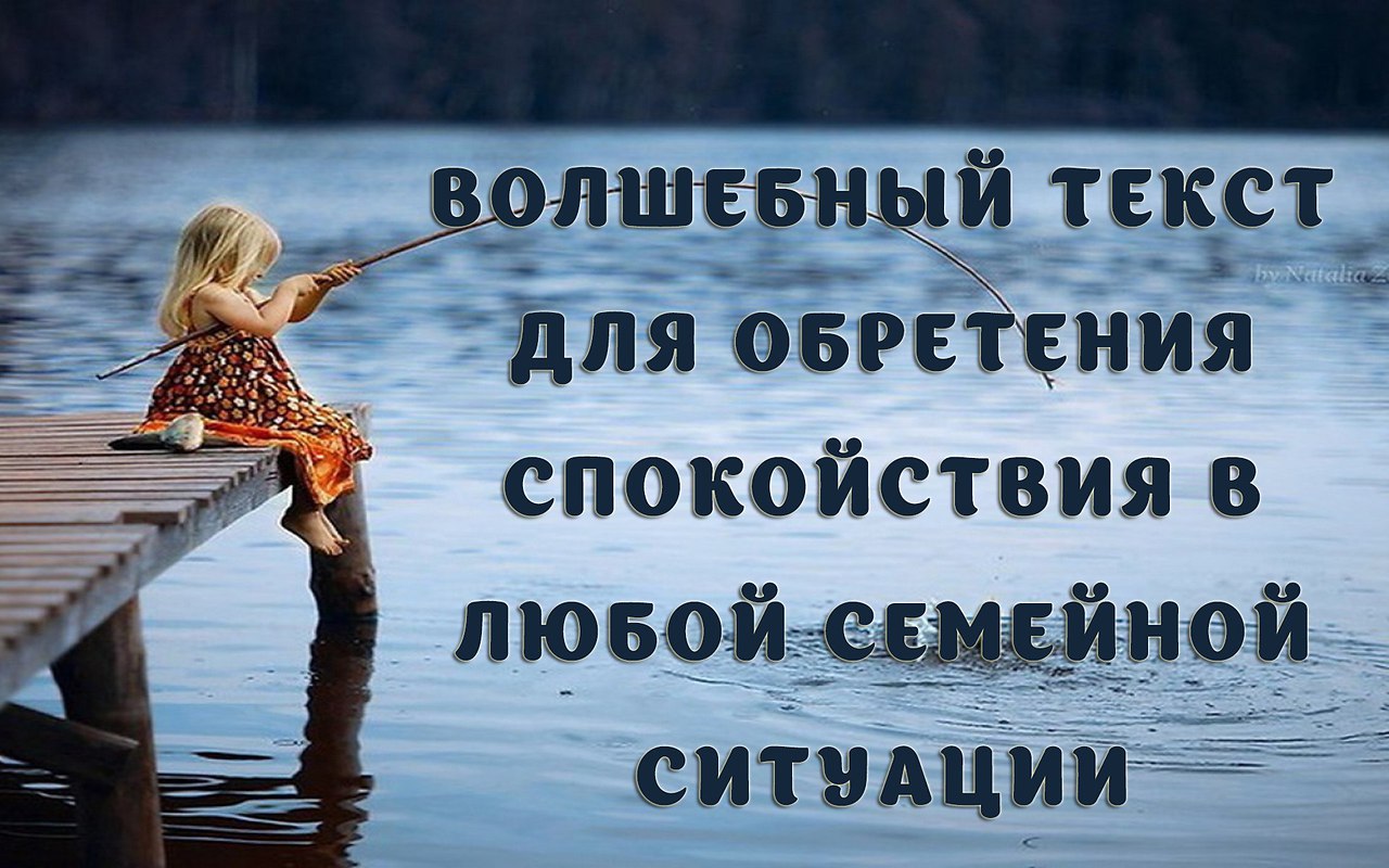 Однажды. Эссе для уставших мам.Однажды ваш капризный трёхлетка вырастет, и истерики останутся далеко ...