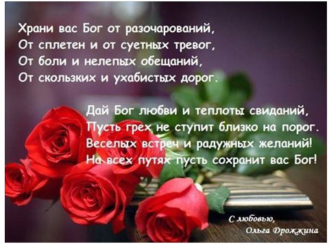   - 9  2016  11:32