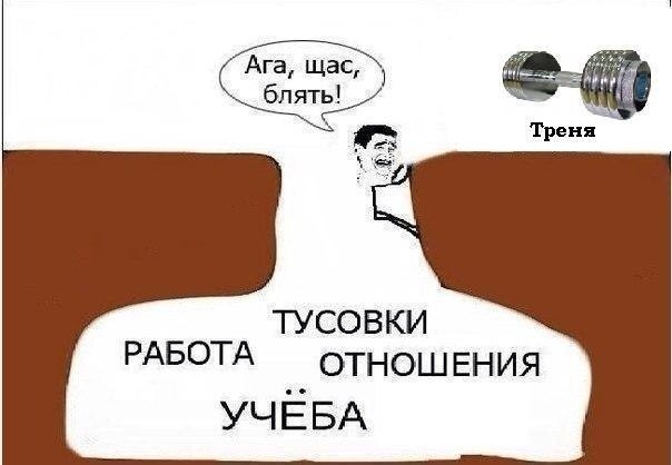 Со спортом по жизни! - 10 марта 2016 в 12:47