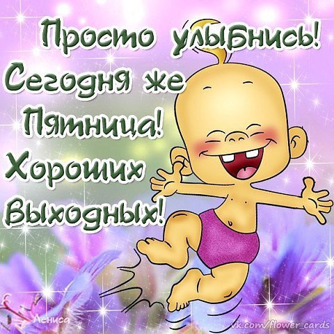 Я открою Интернет, Сайт с названьем: "Прынцев. Н ЕТ"... "Нет машины, денег нет", ...