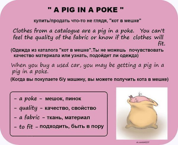 English Idioms - 2