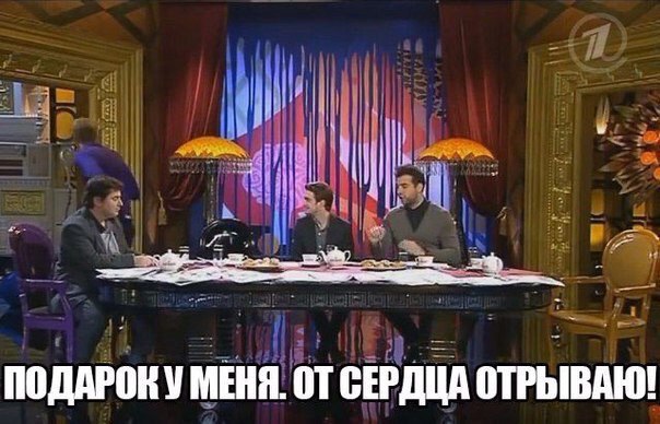       - 2