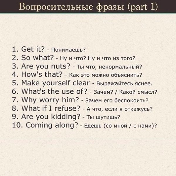 Всего 7 карточек, которые могут «прокачать» ваш английский.