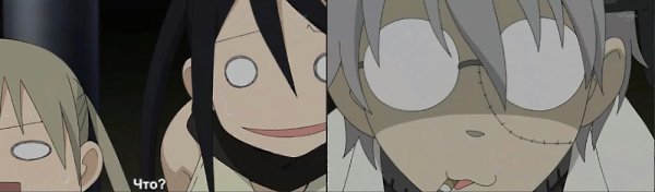 Soul Eater, 6  - 3