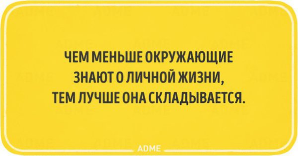 10 вещей, которым мы научились в 2015 году от Ad.me - 10