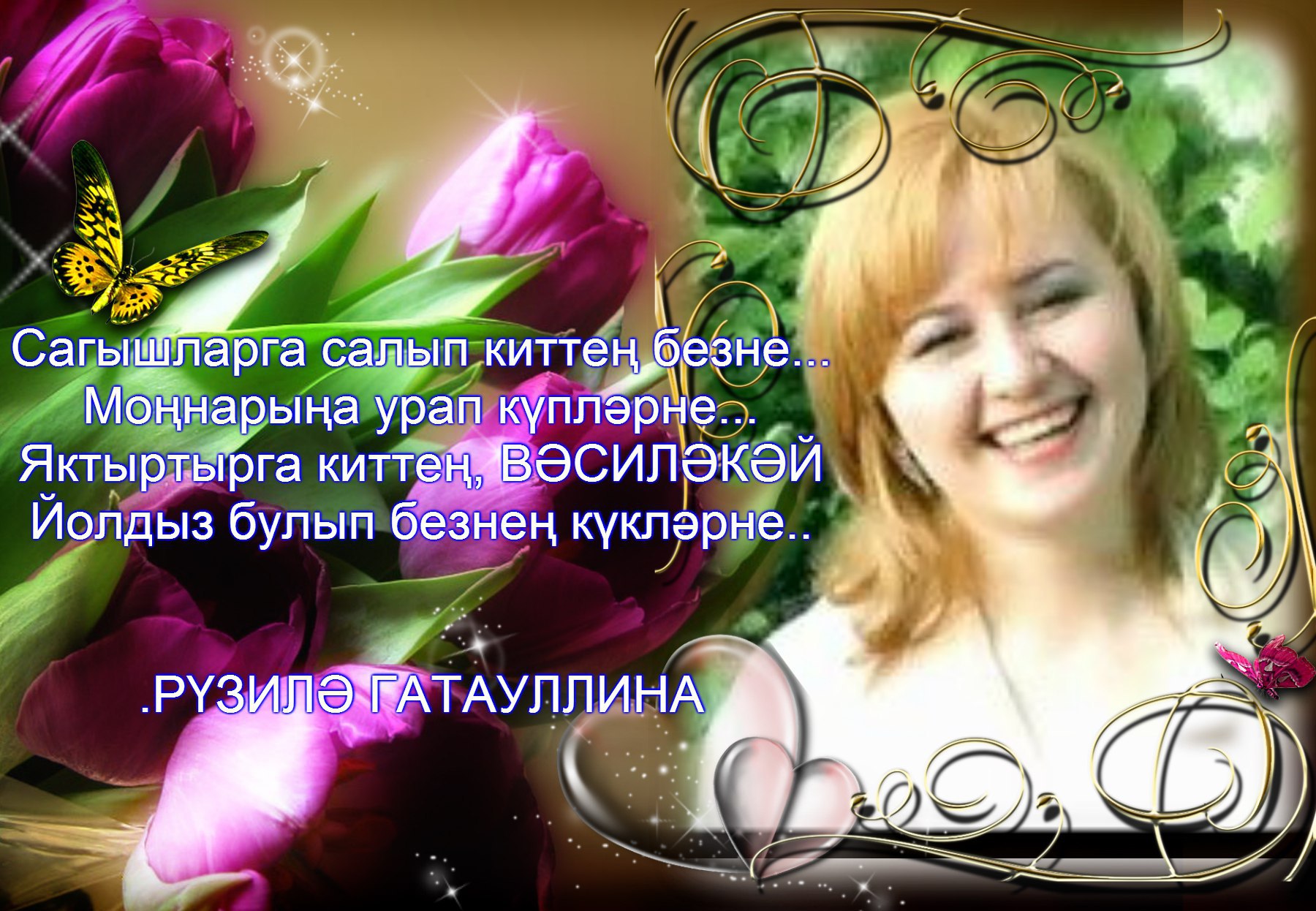   https://fotostrana.ru/away?to=/sl/NAD2