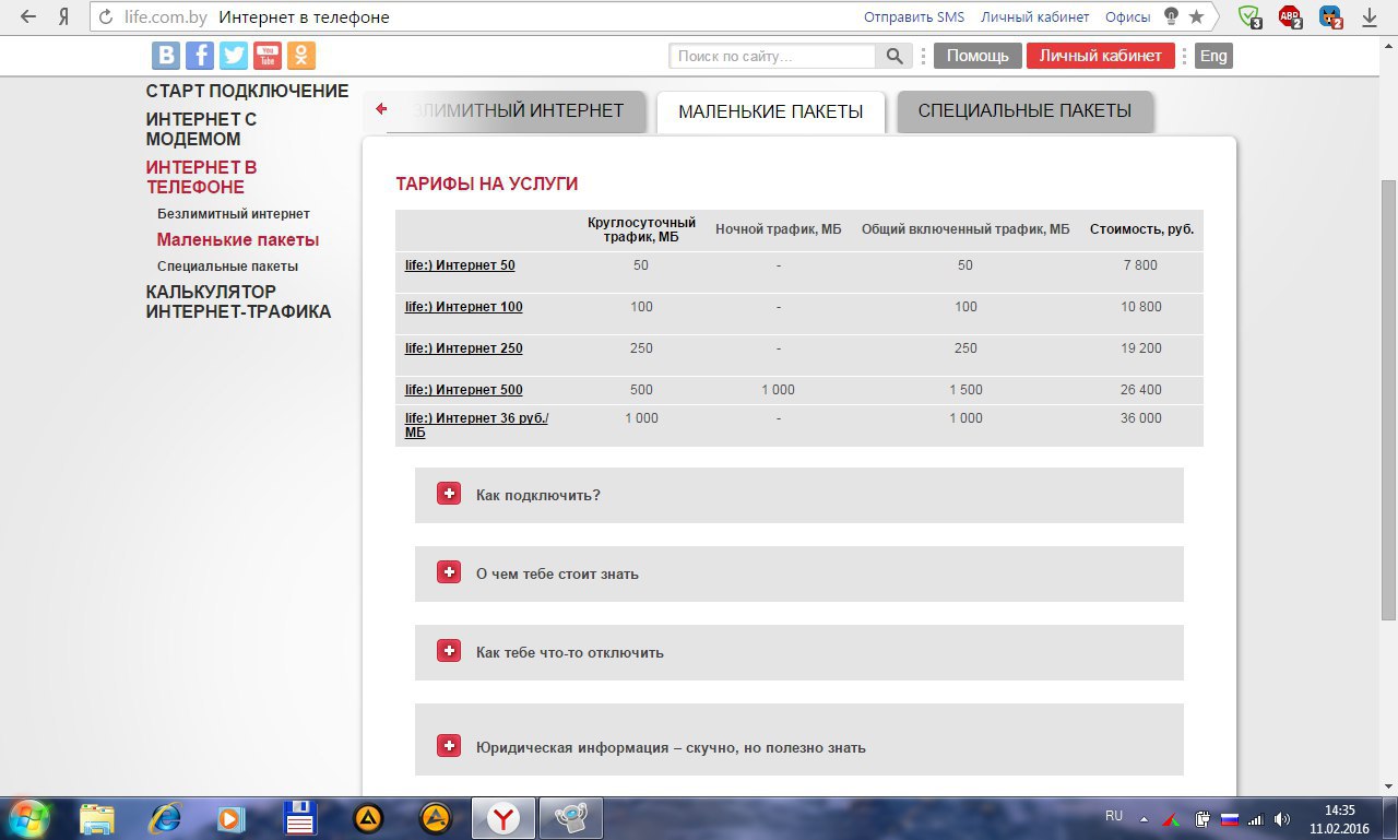      life :).Life  ))))     )))) - 2