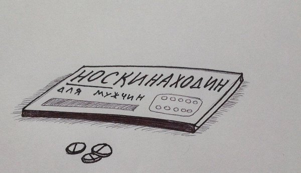 � ��� ����� ����������? - 5