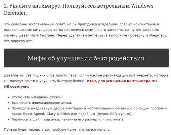   Windows 10? - 7