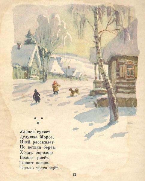  ( 1950-.) - 3