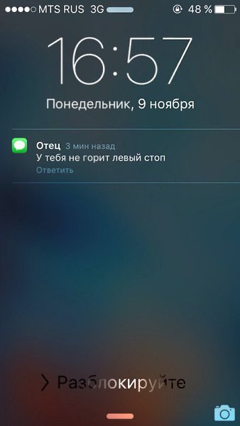 Отец всегда смотрит из окна как я отъезжаю от дома