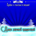 ���� �������, ������, 54 ���� - ��������� 1 ������� 2015 � ������ �������� ��������