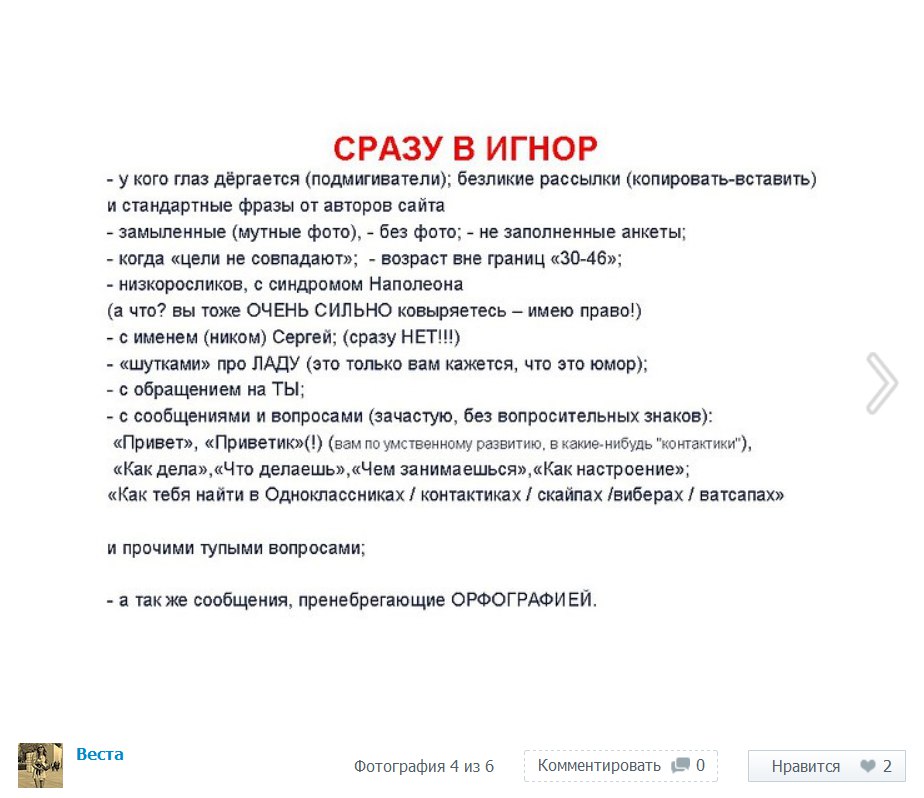 Девушка кичится своим образованием!