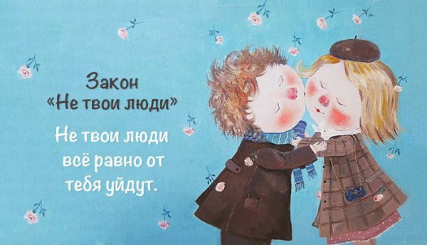 Вспомним 12 жизненных законов Натальи Грэйс: Наталья Грэйс — психолог и автор знаменитой книги ...