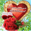 ���� �������...., ������ - ��������� 28 ������� 2016 � ������ �������� ��������