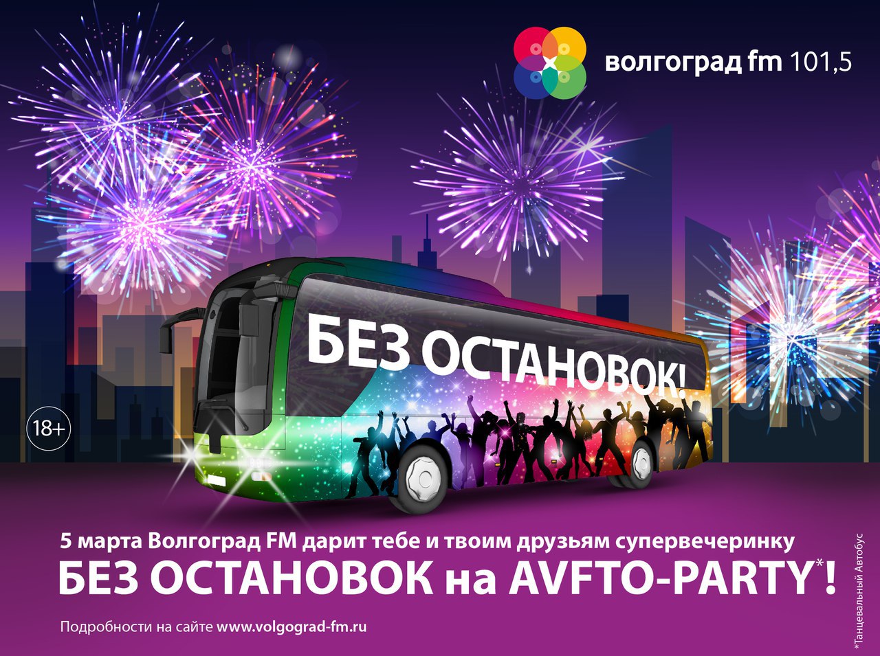��� ���������! ������ 5 ����� ��������� FM ����� ���� � ����� ������� �������������� ���� ��������� ...