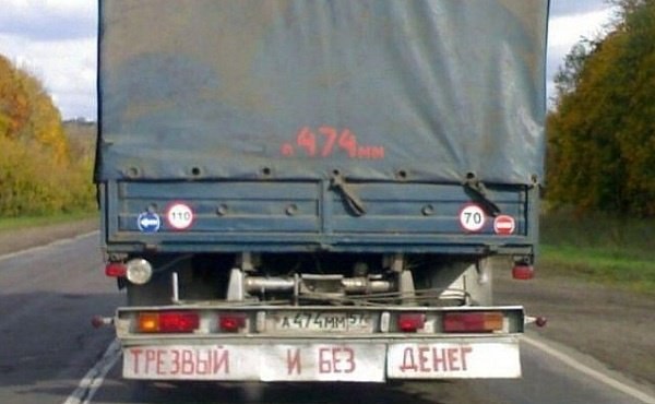    - 2