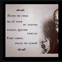  , , 38  -  17  2016   Ż