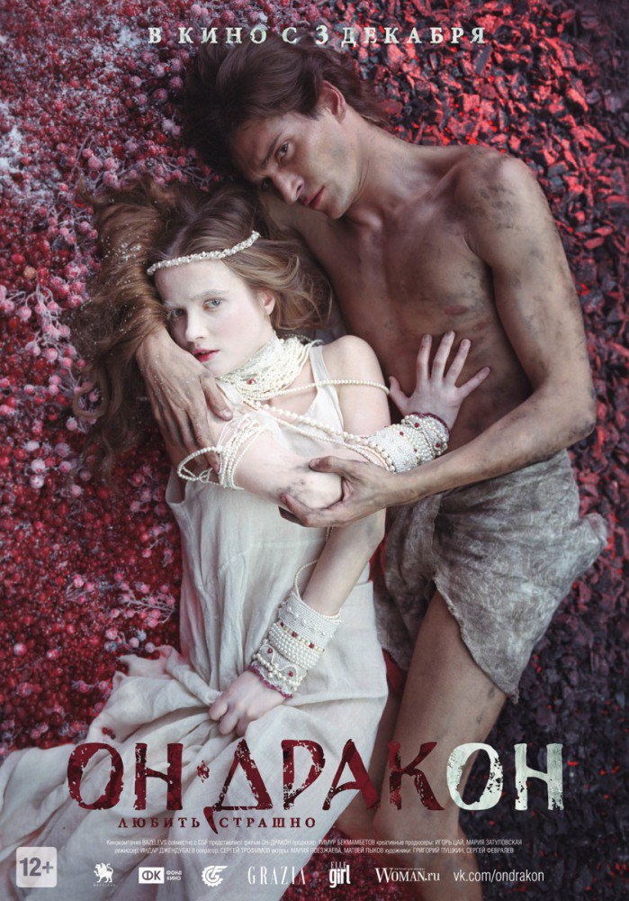 �� � �pa��� (2015).������: ����������: ���������������: IMDb: 6.4 Kinopoisk: 7.0��������: ����� ...