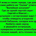 ���� ������, ������ - ��������� 30 ������ 2016 � ������ ������ ��������