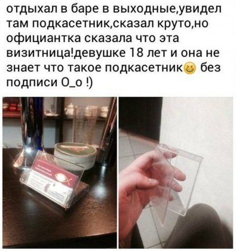     - 2  2016  20:31