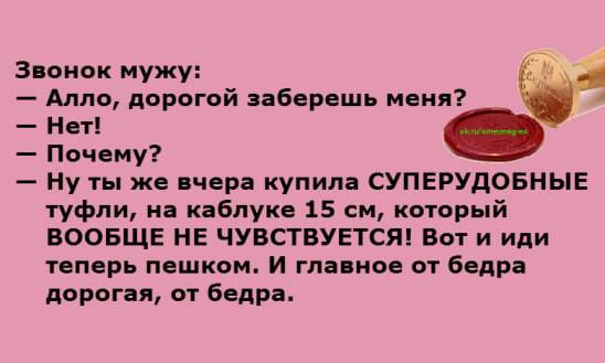 Мужа алло. Звонок мужу. Звонок от мужа. Алло дорогая. Позвонить мужу из родзала.