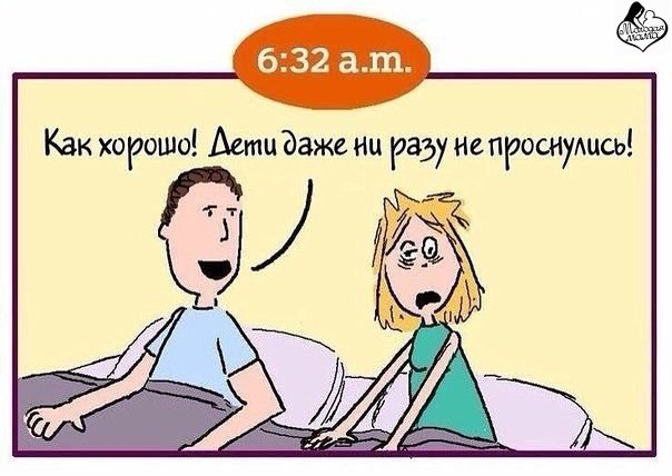 ?! - 5